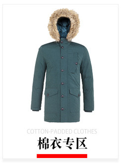 北京深圳廣州羽絨服廠家定制生產(chǎn)男裝棉服-睿牛制衣